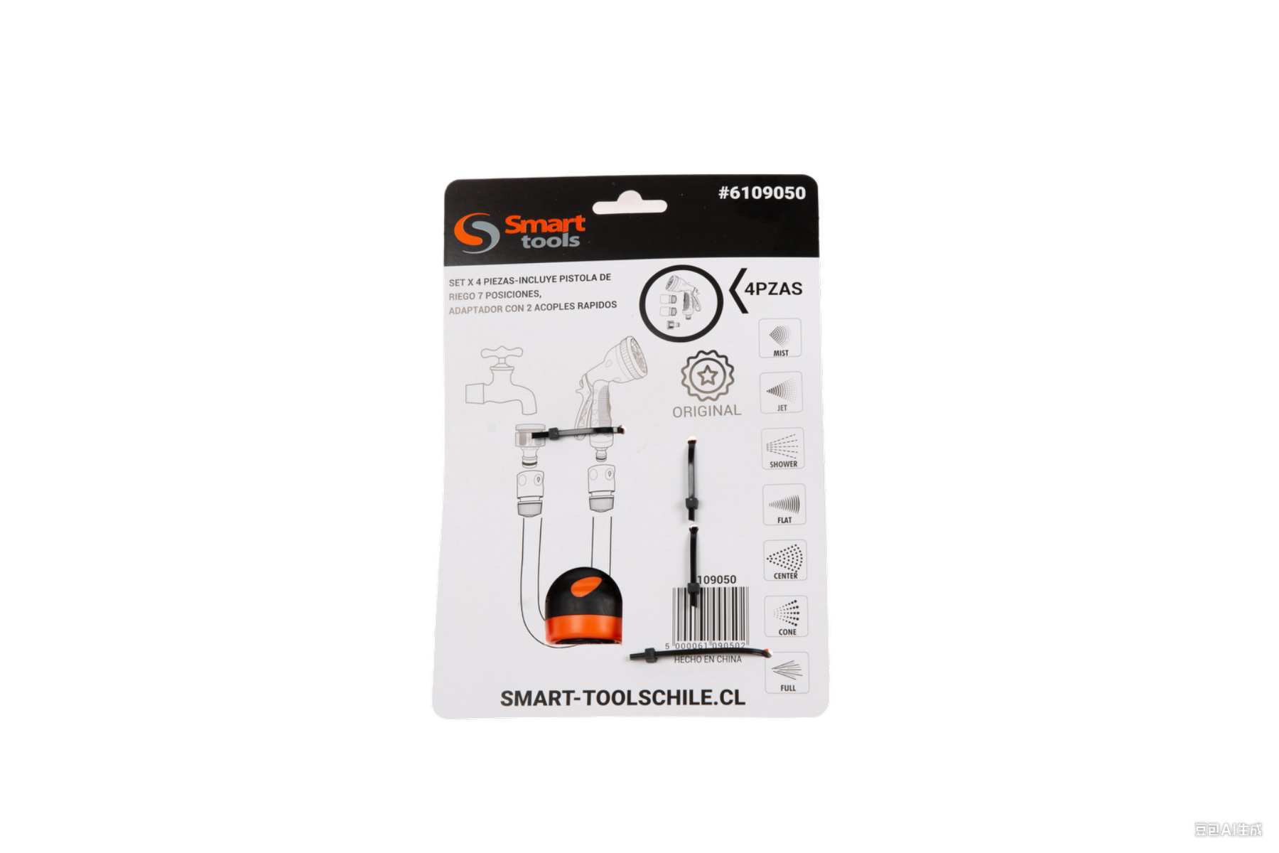 PISTOLA RIEGO + ACOPLES - SMART TOOLS
