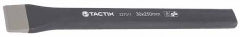 CINCEL TACTIX # 227003 13/16" X 10"