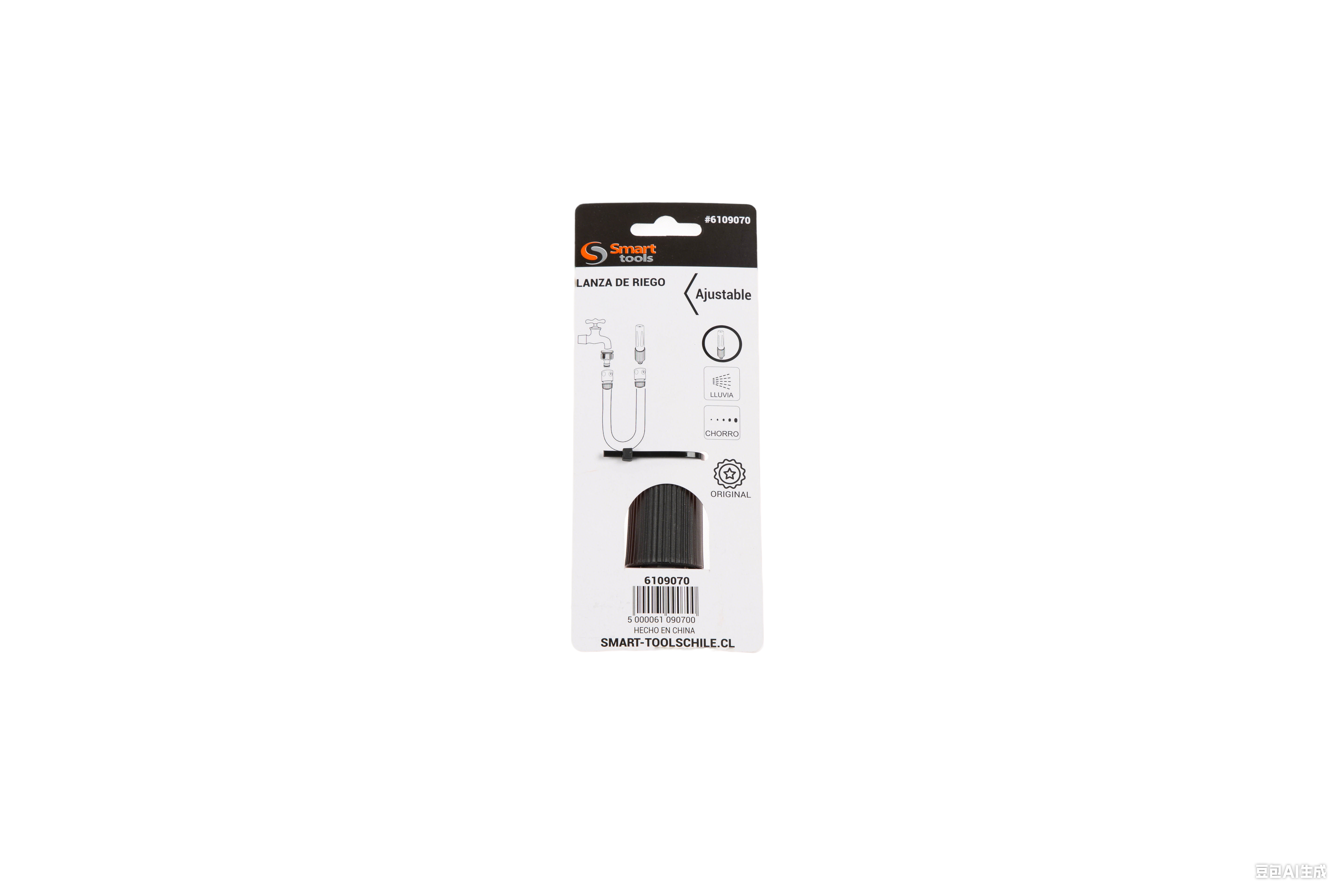 LANZA DE RIEGO - SMART TOOLS